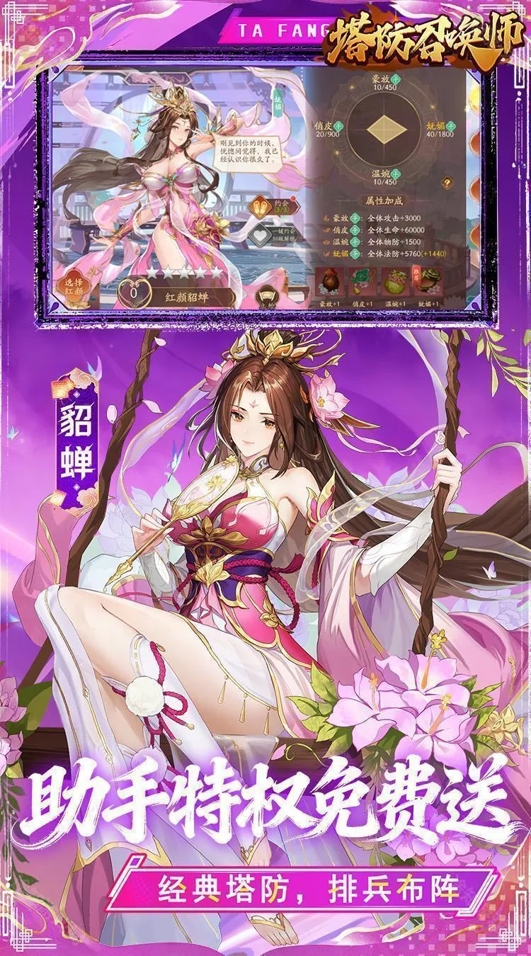 �����ٻ�ʦ2026���°汾