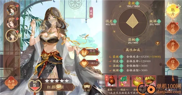 �����ٻ�ʦ2026���°汾