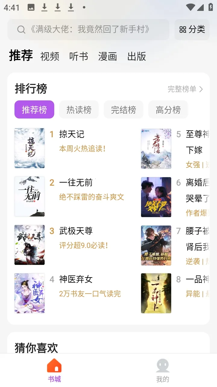 ����2026���°汾v5.4.8.3 �ٷ������ͼ