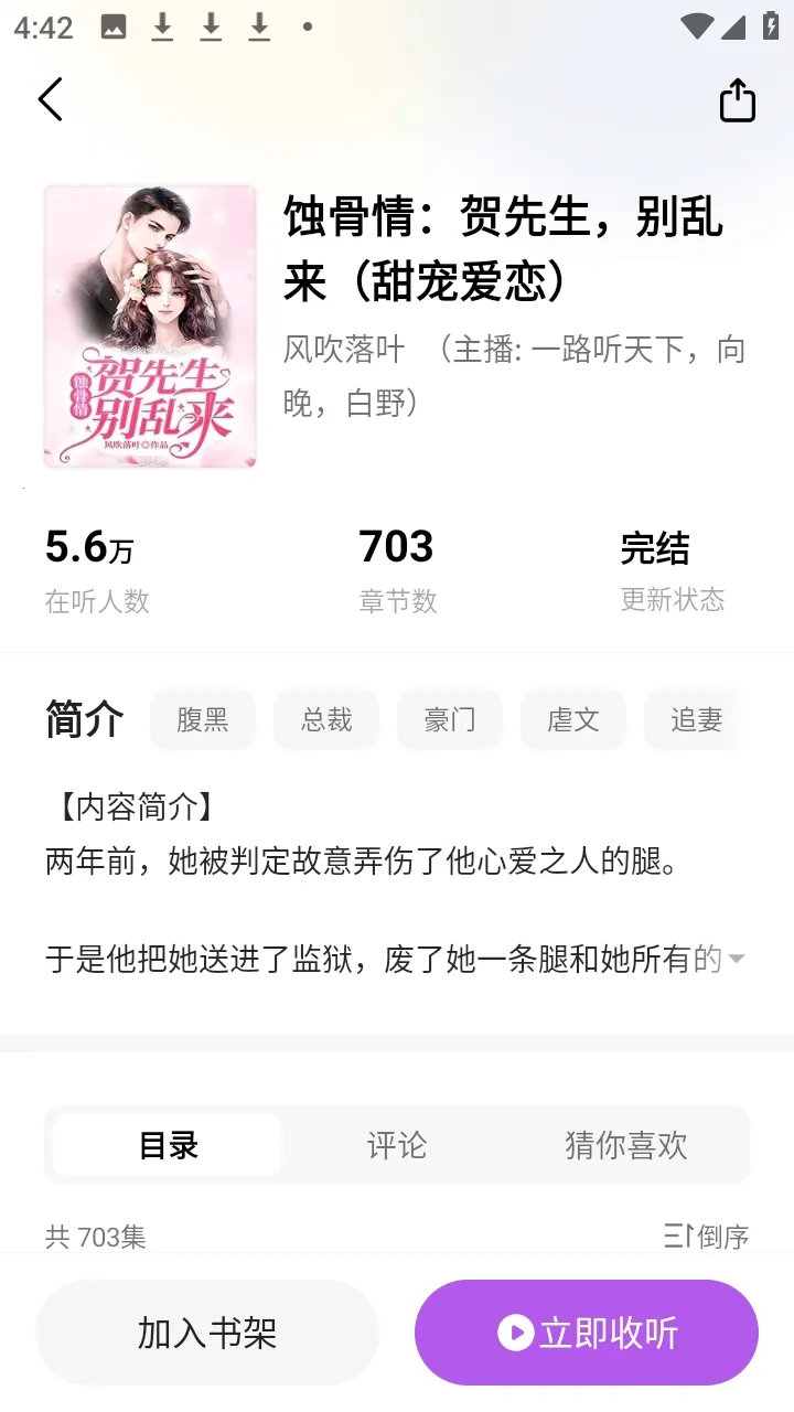 ����2026���°汾v5.4.8.3 �ٷ������ͼ