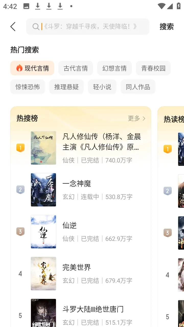 ����2026���°汾v5.4.8.3 �ٷ������ͼ