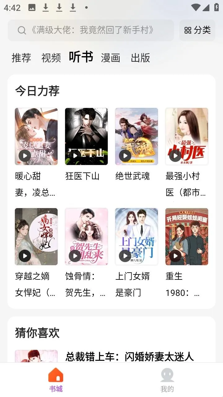 ����2026���°汾