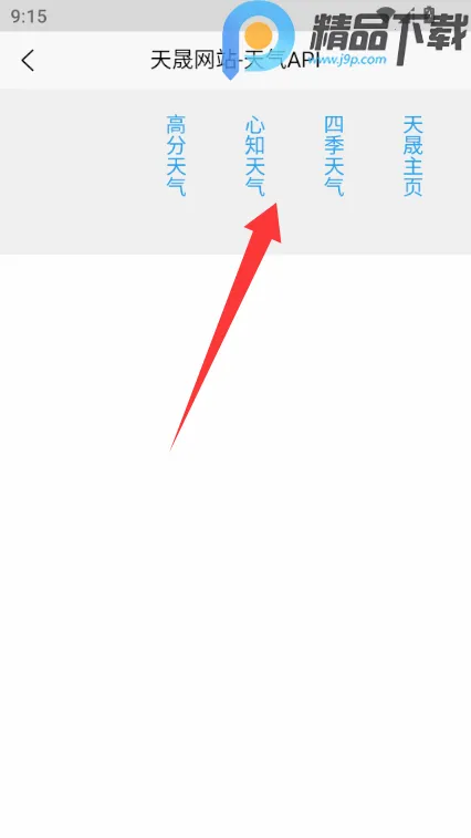 ���������ֻ�2026�ٷ�����v1.1 ��׿���ͼ