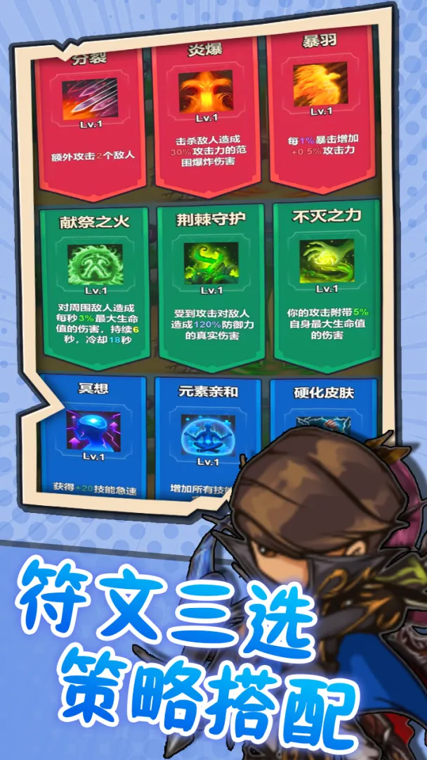 ͻ��Ӣ��(Ӣ��ð����Ϸ)v1.2 ��Ѱ��ͼ