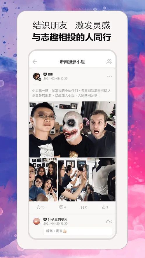 С��(����ְҵ׬Ǯƽ̨)v1.0.63 �ֻ����ͼ