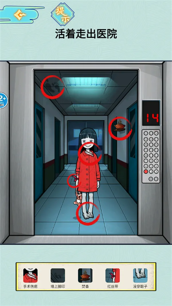 ҽԺ��̸(�ֲ�������Ϸ)