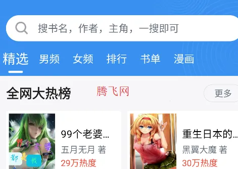 ��Ȥ��������2026���°汾