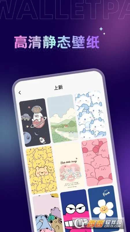 Ĵָ��ֽ2026�ٷ�����v1.7.6 �ٷ������ͼ