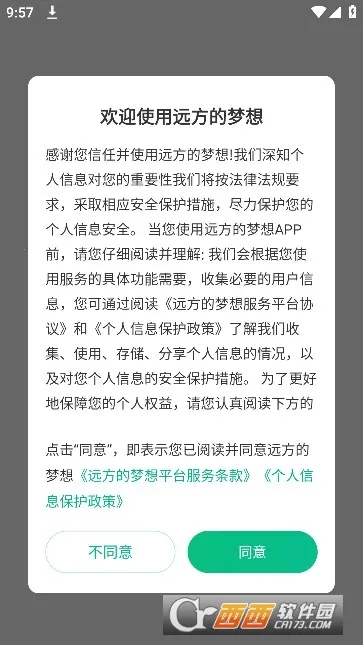 Զ��������2026���ذ�װv2.58.60 ��׿���ͼ