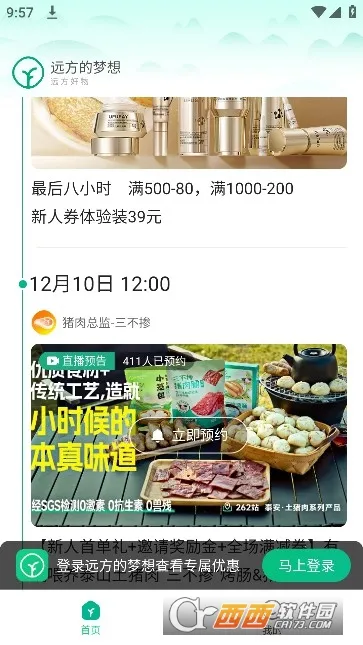 Զ��������2026���ذ�װv2.58.60 ��׿���ͼ