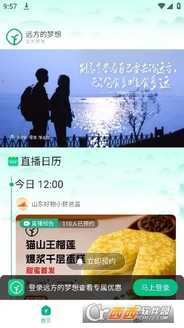 Զ��������2026���ذ�װv2.58.60 ��׿���ͼ