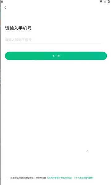 Զ��������2026���ذ�װv2.58.60 ��׿���ͼ