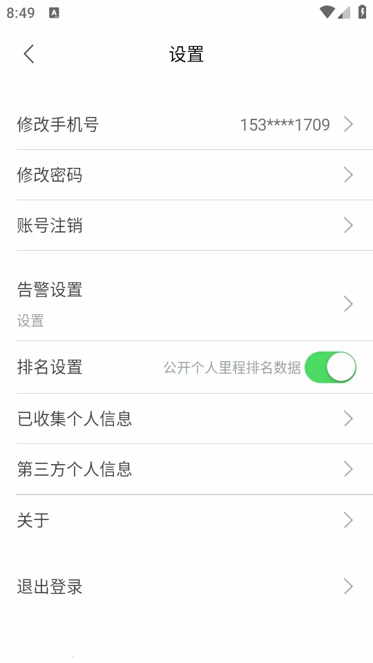 ��;��ʿ�����ֻ���v1.0.3 �ֻ����ͼ