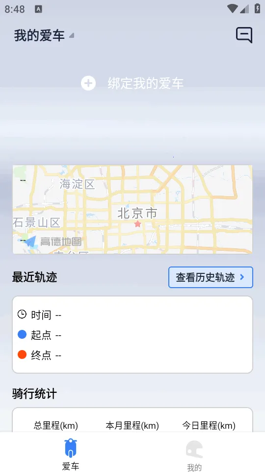 ��;��ʿ�����ֻ���v1.0.3 �ֻ����ͼ