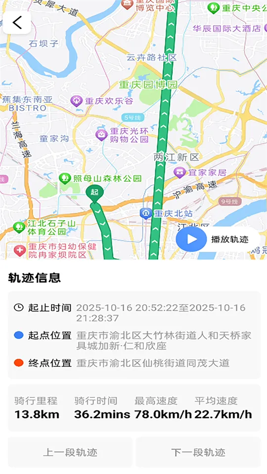 ��;��ʿ�����ֻ���v1.0.3 �ֻ����ͼ