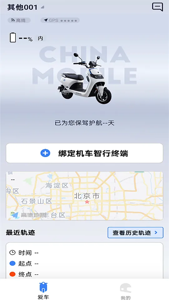 ��;��ʿ�����ֻ���v1.0.3 �ֻ����ͼ