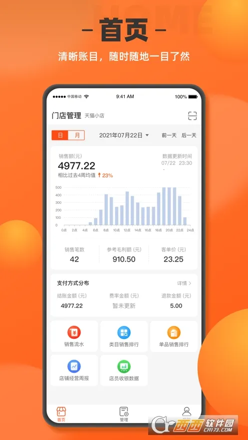 ����곤����2026���°汾v1.8.0 �ֻ����ͼ