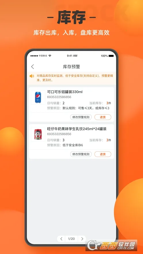 ����곤����2026���°汾v1.8.0 �ֻ����ͼ