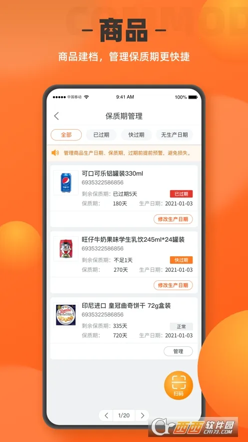 ����곤����2026���°汾v1.8.0 �ֻ����ͼ