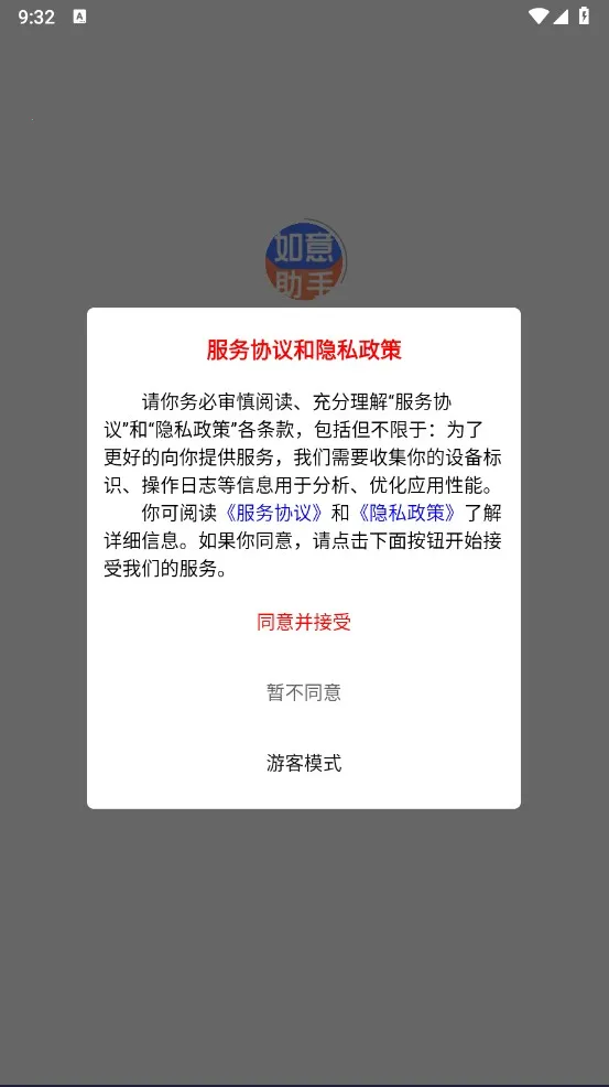 ����곤����2026���°汾