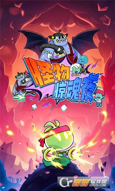 ���ﾪ��ҹ(������Ŀ�����Ϸ)v1.0.2 ��׿���ͼ