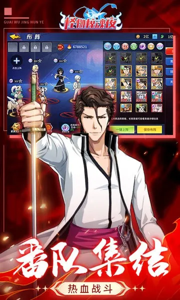 ���ﾪ��ҹ(������Ŀ�����Ϸ)v1.0.2 ��׿���ͼ