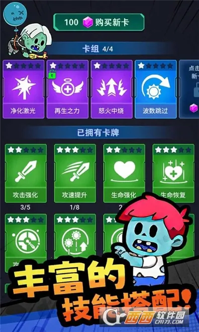 ���ﾪ��ҹ(������Ŀ�����Ϸ)v1.0.2 ��׿���ͼ