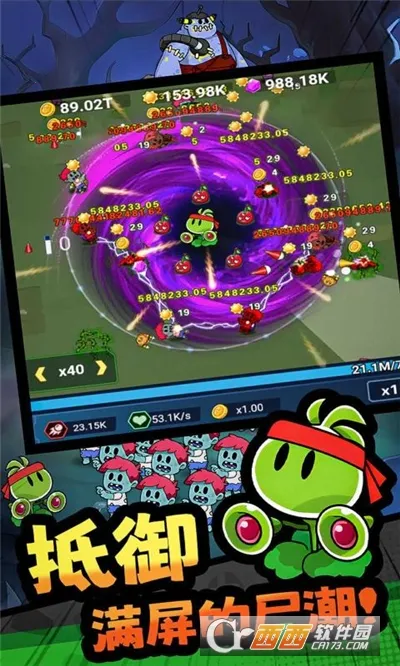 ���ﾪ��ҹ(������Ŀ�����Ϸ)v1.0.2 ��׿���ͼ