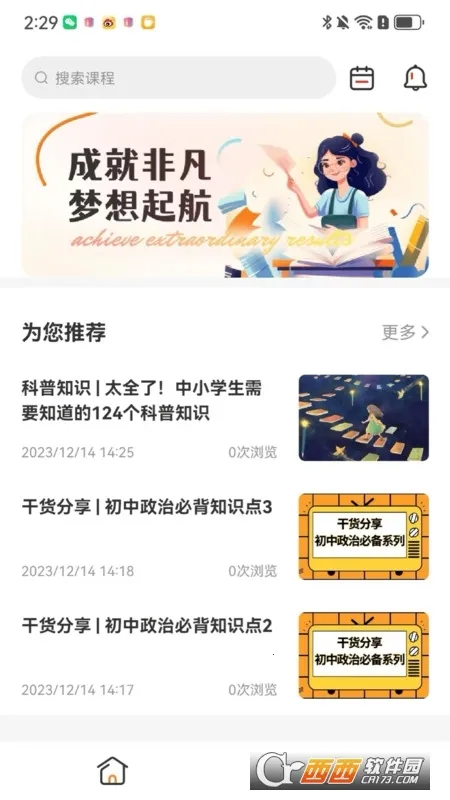 �ɾͷǷ�2026�ٷ�����v1.5.40 �ֻ����ͼ