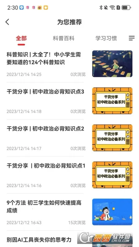 �ɾͷǷ�2026�ٷ�����v1.5.40 �ֻ����ͼ