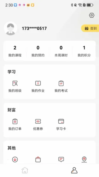 �ɾͷǷ�2026�ٷ�����