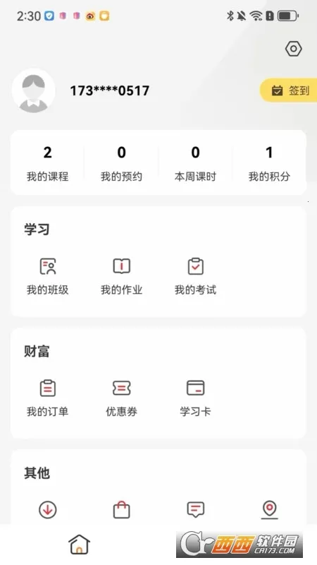 �ɾͷǷ�2026�ٷ�����v1.5.40 �ֻ����ͼ