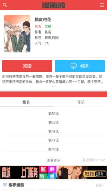 ������(�����Ķ�����)v �ֻ����ͼ