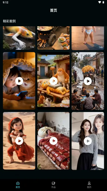 ����AI2026�ٷ����°汾v1.0.0 ��Ѱ��ͼ