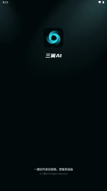 ����AI��Ƶ����