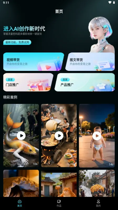 ����AI2026�ٷ����°汾v1.0.0 ��Ѱ��ͼ