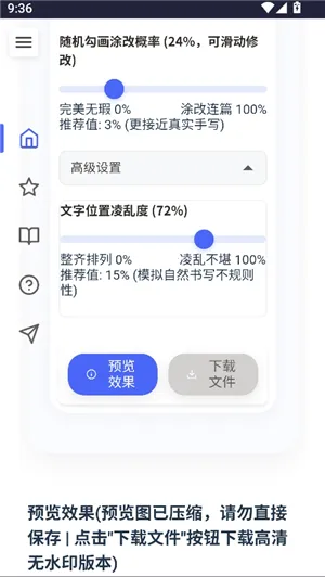 ��͹����-��дת��(����ת��д����)v1.1 �ֻ����ͼ