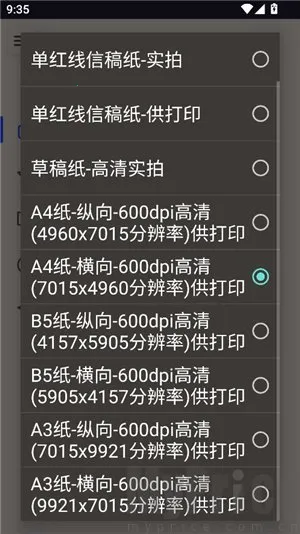 ��͹����-��дת��