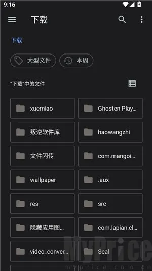 ��͹����-��дת��