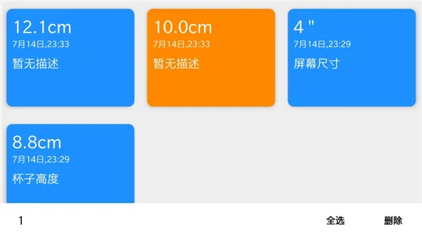 �ߵ����2026���ذ�װv5.5.0 ��Ѱ��ͼ