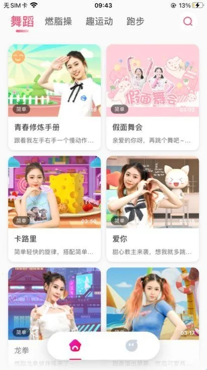 �˶�����2026���°汾