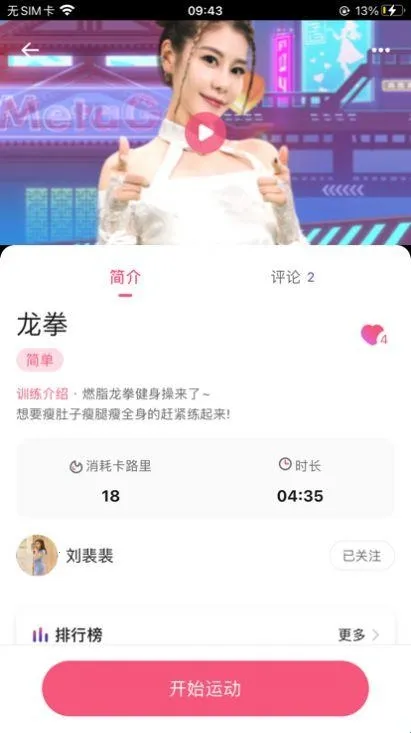 �˶�����2026���°汾