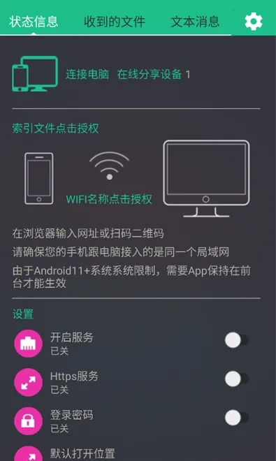 ��������(�ļ����乤��)