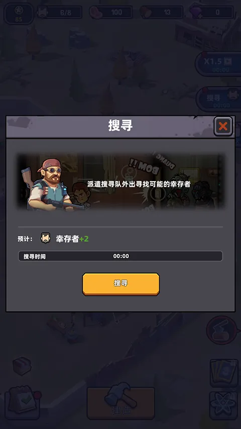 ��ʬΧ����׿���ֻ���