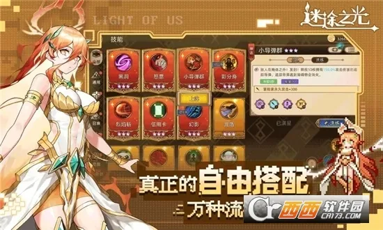 ��;֮��(���ط������Ϸ)v1.1.26 ��Ѱ��ͼ