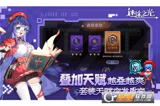 ��;֮��(���ط������Ϸ)v1.1.26 ��Ѱ��ͼ