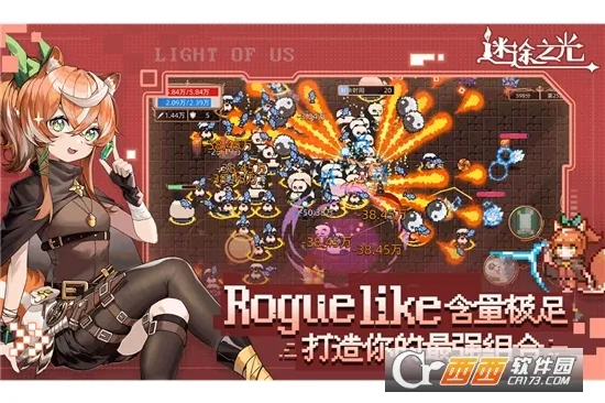 ��;֮��(���ط������Ϸ)v1.1.26 ��Ѱ��ͼ