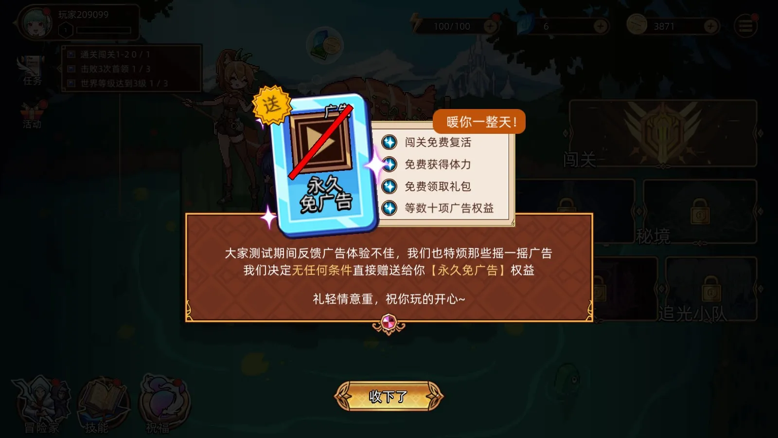 ��;֮��(���ط������Ϸ)