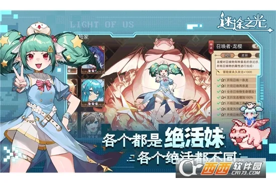 ��;֮��(���ط������Ϸ)v1.1.26 ��Ѱ��ͼ