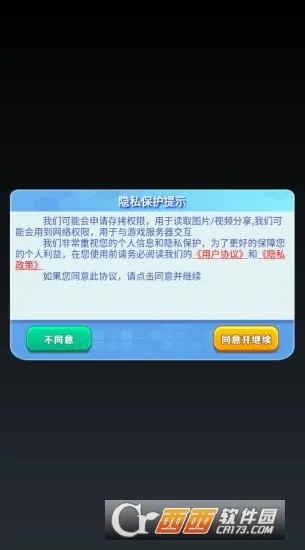 �ɹ�2026���°汾v1.0 �ֻ����ͼ